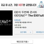 [EXO] 난공사장이새끼가