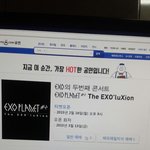 [EXO] 야 미친 그럴줄알았다