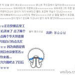 [레이] <b>와퍼세트</b> 드신 양심이 에비