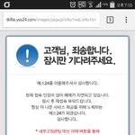 [EXO] <b>한</b>번 들어가봤는데 호갱님 <b>죄</b>성합니당~