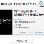 [EXO] 지금 <b>컴</b><b>터</b>인 애들아잠깐만