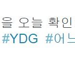 [모든팬덤] 흔한 아이돌의 말투 (feat.정용화,힘찬,<b>펀치</b>)