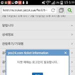 [EXO] 존나 <b>자살</b>하고싶다썅ㅋㅋㅋㅋ