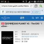 [EXO] <b>매진</b>떴다ㅋㅋㅋㅋㅋㅋㅋㅋㅋㅋㅋㅋㅋ 미친
