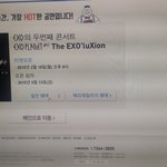 [EXO] 아니ㅅㅂ<b>개시</b>발 예매하기눌렀는데왜이게나옴?