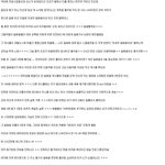 [원글지킴이] <b>일베</b>충의 최후