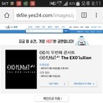 [EXO] 누가<b>크롬</b>잘된데개신발아