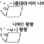 [EXO] <b>와</b> 미친 <b>대박</b> 나ㅠㅠㅠㅠㅠㅠㅠㅠㅠㅠ