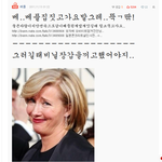 [원글지킴이] 혼자염색한후깈ㅋㅋㅋㅋㅋㅋ