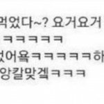 [연예가중계] 광희 <b>실물</b>로 본 후기