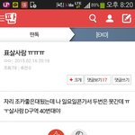 [EXO] 야 미친다 나이<b>거양</b>도받음