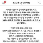 [EXO] 호<b>모충</b>들ㅇㅋㅋ일냄ㅋㅋ