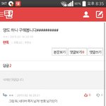 [exo] 야 나랑거래하기로한 <b>a</b><b>구역</b>어디갔어?
