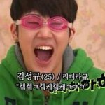 [인피니트] 점점 통장이 털려가는구나