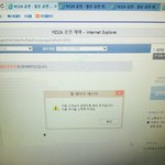 [EXO] <b>하하</b> 오늘 서버 개잘뚫렸음