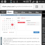 [EXO] 지금 <b>좌석</b>