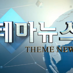 2015 하나님의교회 신나는 동계 학생 <b>캠프</b>