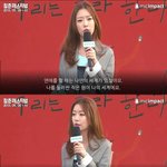 [연예가중계] 레이디<b>제인</b>이 사랑에 빠진 연인들에게