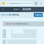[EXO] 31구역 190번대면 <b>뒤쪽</b>아님??