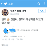 [EXO] ㅇㄱㄹㅇㅋㅋㅋㅋ 초딩년 시발
