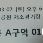 [EXO] 드디어오세훈실물<b>영접</b>