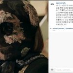 [연예가중계] (킬미힐미) 흔한 드라마의 <b>ppl</b>