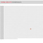 [EXO] <b>아오</b> 진짜 개짜증 방금 스탠딩 봤냐?