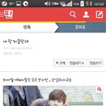 [EXO] 뉴비가 뉴비를 <b>환영</b>하는 현장