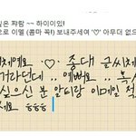 [EXO] 이 종대체 판에서 <b>기차</b>한거아니냐?