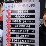 [엽호걸] 혼자 밥먹기 <b>레벨</b>.jpg