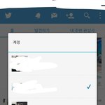 [EXO] 니 트위터계정까라고 시발년아