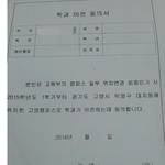 [들어주세요] [방탈죄송]동생이 사기를 당했습니다.