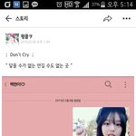[exo] 여친한테 너무 차가운 변백현;