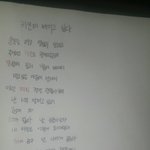 [10대] 한<b>밤중</b>에 사랑에 빠지고 싶다 개사해봄