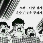 [EXO] 내가 티켓3장이 있는데
