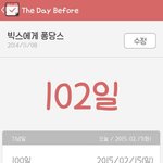 [vixx] 방금알았다