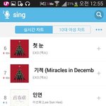 [EXO] 항상노래 이벤트의 효과.<b>jpg</b>