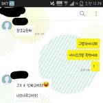 [짝사랑] 고2 짝사랑..
