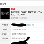 [EXO] 미리 말하는데 1시 40분에 <b>취소표</b>푼다 