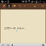 [EXO] 오랜만에 쓰는 타오체