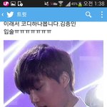 [EXO] 종인이랑코디 이만큼 키차이나는거맞지?