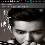 [EXO] 야 우둘기새끼 노래<b>냄</b>?ㅅㅂ극혐
