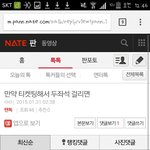[EXO] 나이때양도한앤데