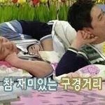 [EXO] ㅁㅊ 지금 <b>윗집</b>에서 떡치는 소리들려