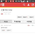 [EXO] 이 <b>맛</b>에 판 못 떠남