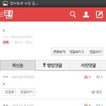 [EXO] ㅅㅂ이게뭐야