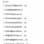 [EXO] 아까<b>인소</b>얘기해서생각났는데