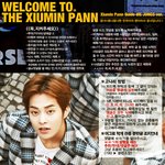 [시우민] ***시우<b>민판</b> 가이드 수정했어***