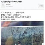 [EXO] <b>투명</b>한 유리구슬처럼 보이지만~~