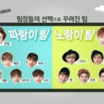 [EXO] 나 진짜 이때 박찬열 개소름이었음